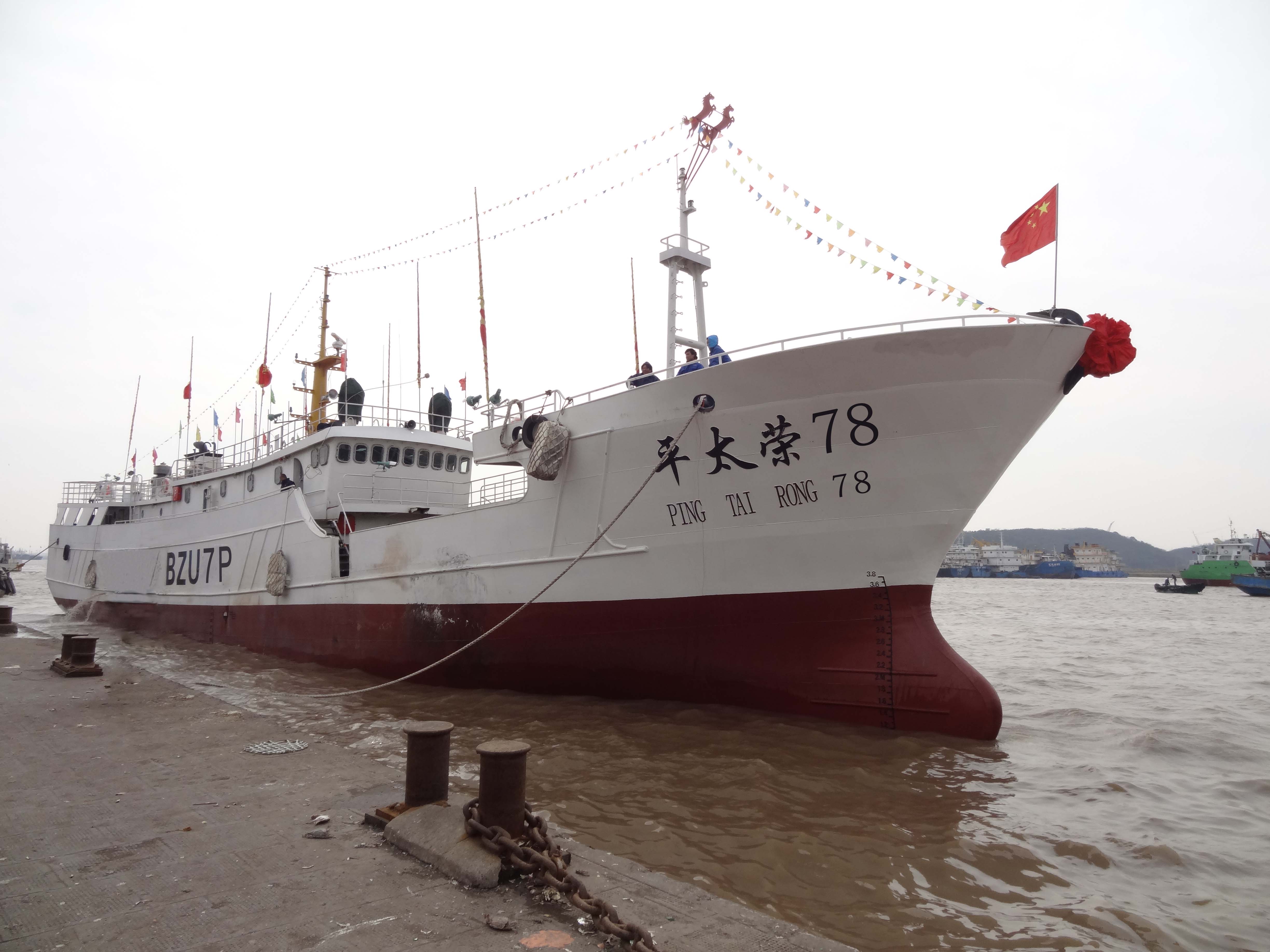 高感度ショップで2023年売れたブランド PING TAI RONG 78 (VID: 11223) | Record of Fishing Vessels 小物入れ